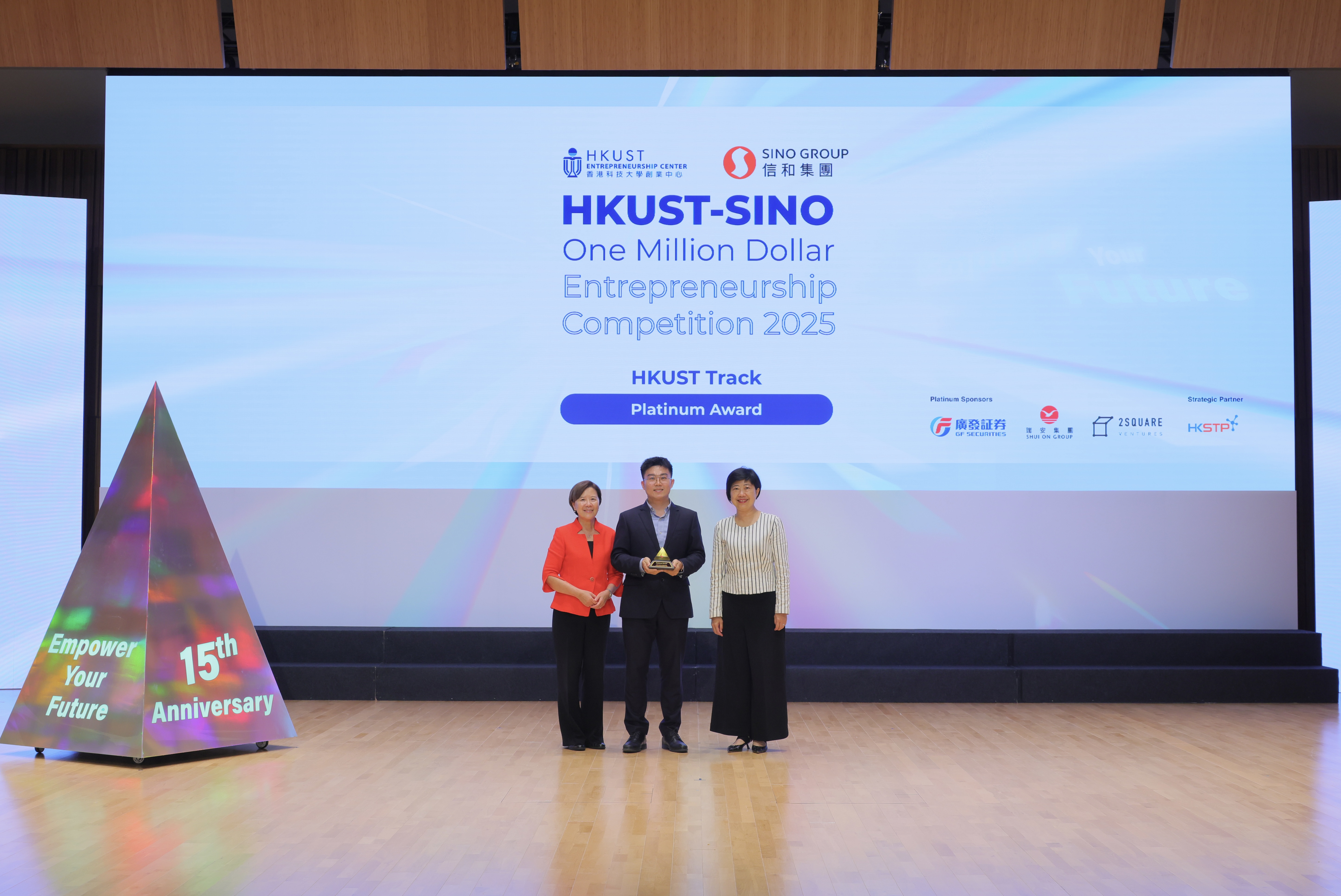 Stellerus Technology Limited Wins Prestigious Awards at HKUST-Sino One Million Dollar Entrepreneurship Competition 2025