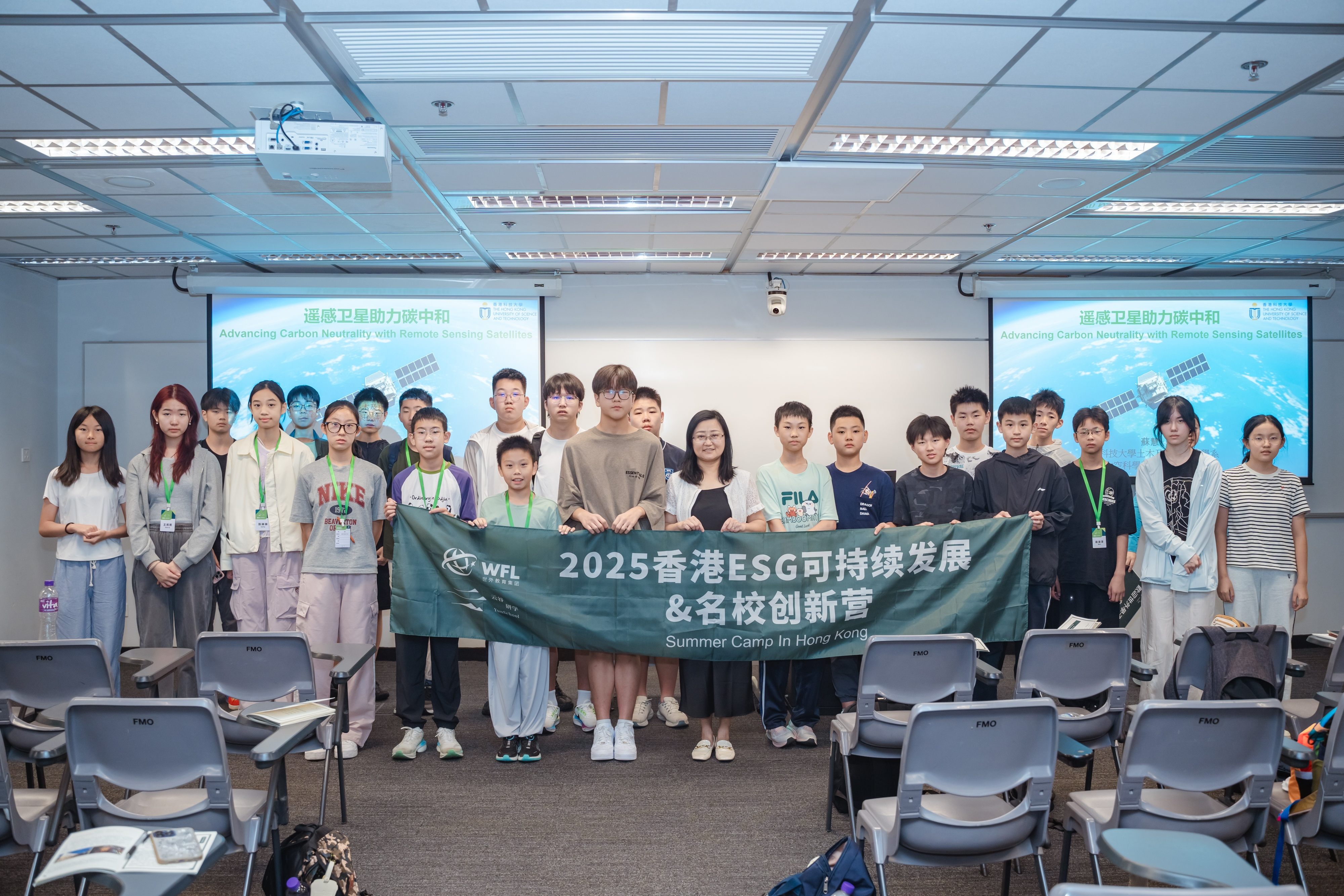 StellerusTech x Hong Kong International ESG Institute: Launching the ESG Tech Exploration Journey