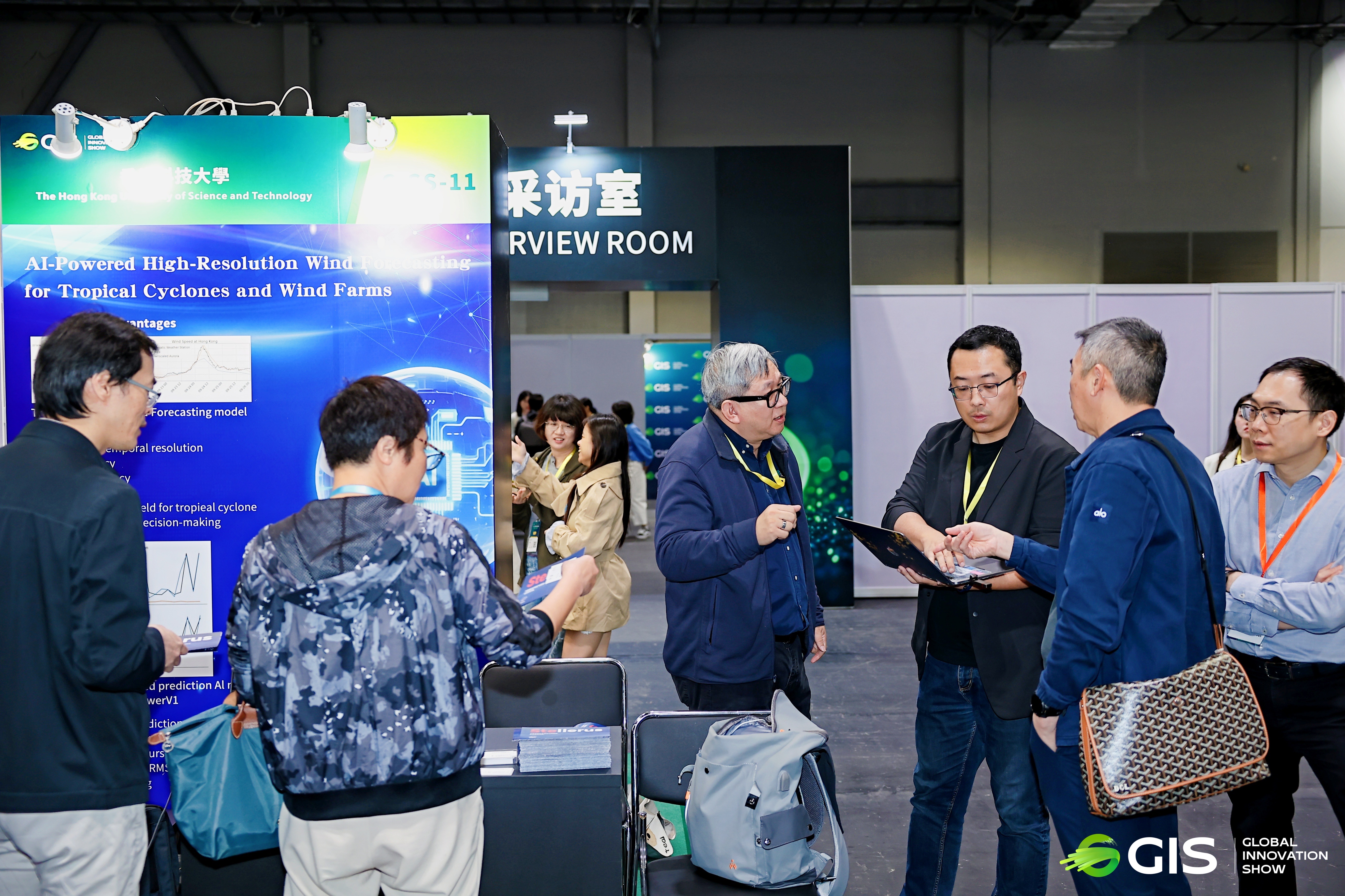 Company News | StellerusTech Showcases “Feilian Constellation” Technological Innovations at 2025 GIS