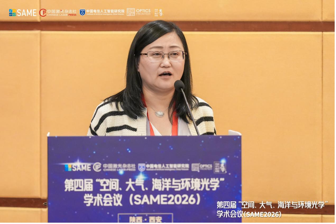 公司動態｜蘇慧教授向業界分享「飛廉星座」計劃，開啟全球三維風場觀測新時代！