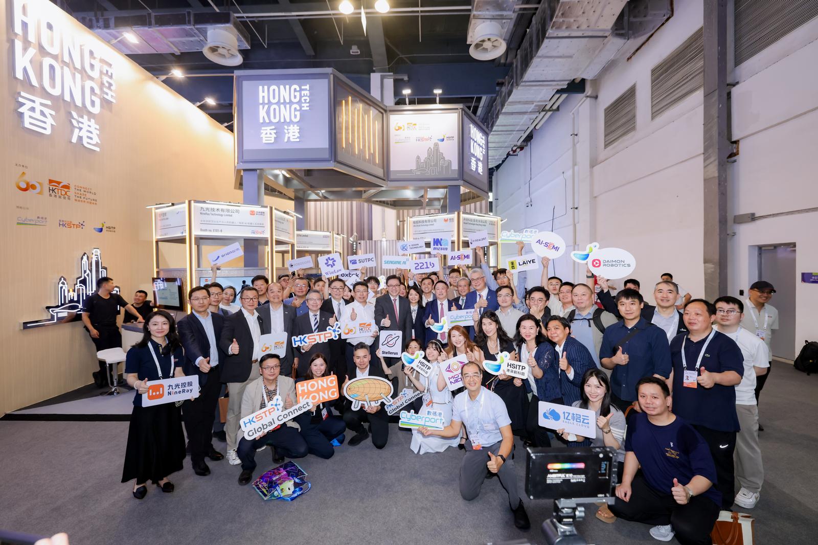 公司动态｜星睿云智亮相2026世界人工智能大会(WAIC) 展示香港AI气候科技创新实力